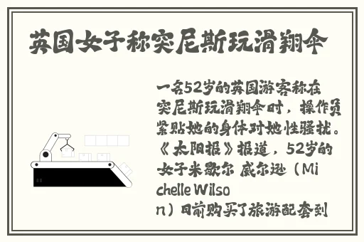 张碧晨无码av床戏